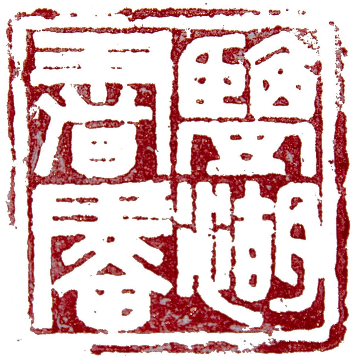 Chinese Calligraphy and Painting Workshops