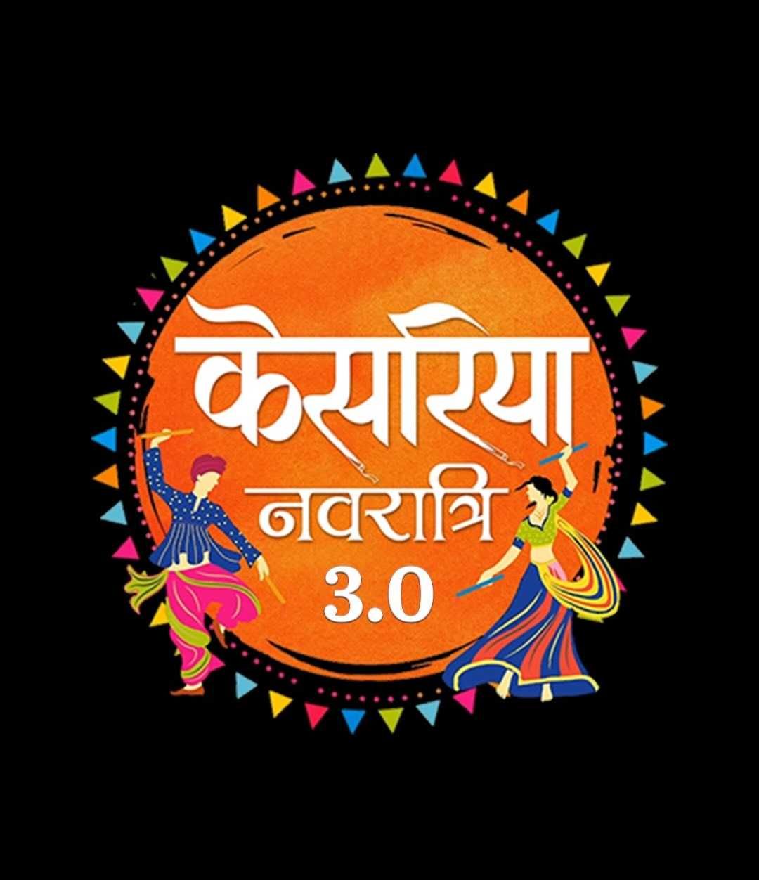 Kesariya Navratri 3.0