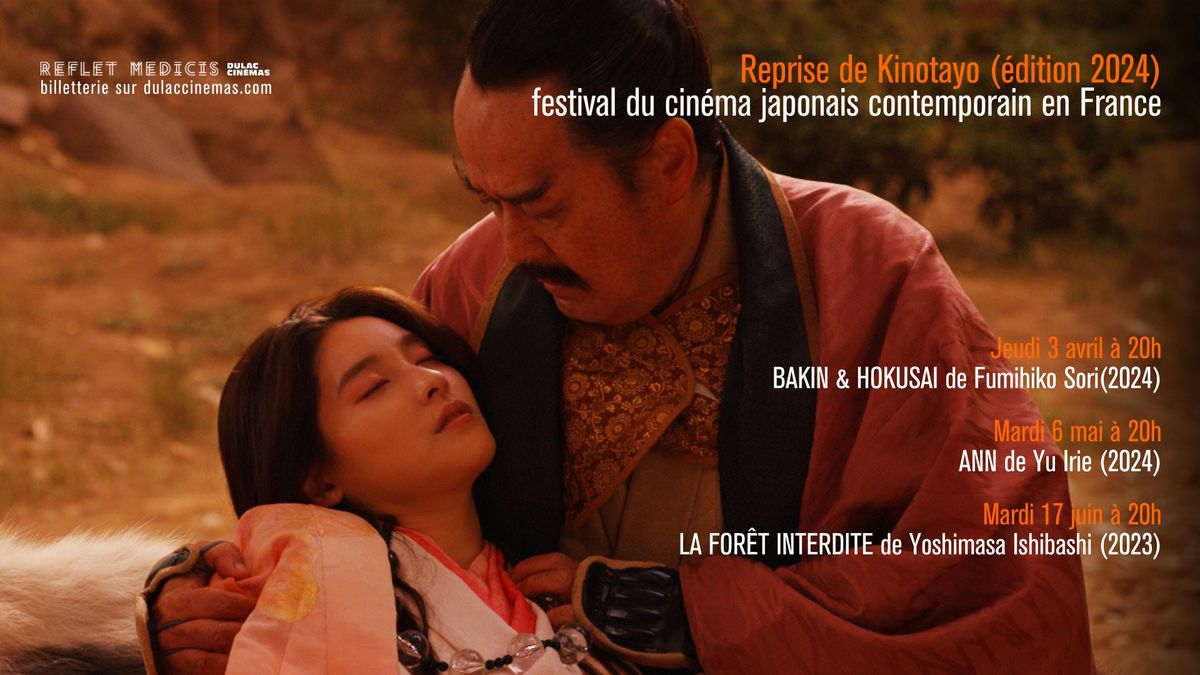 Reprise du Festival Kinotayo 2024 : Bakin & Hokusai de Fumihiko Sori