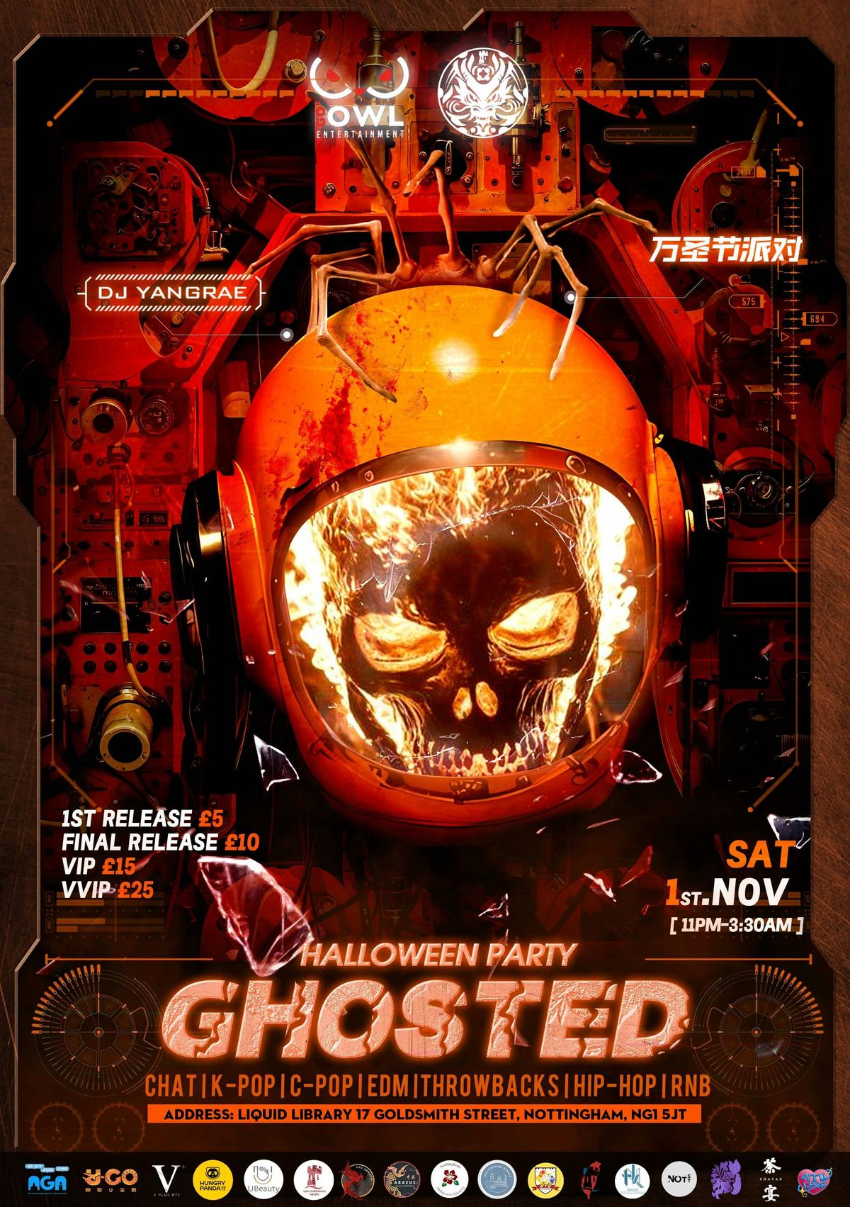 GO OWL x UON ORIENTAL: GHOSTED\ud83d\udc7d\ud83d\ude80