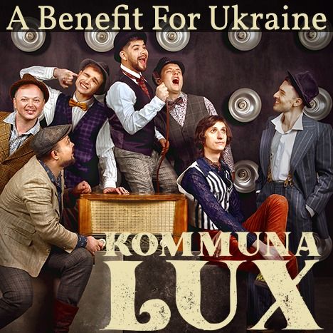 Blue Room Presents | Kommuna Lux - A Benefit for Ukraine