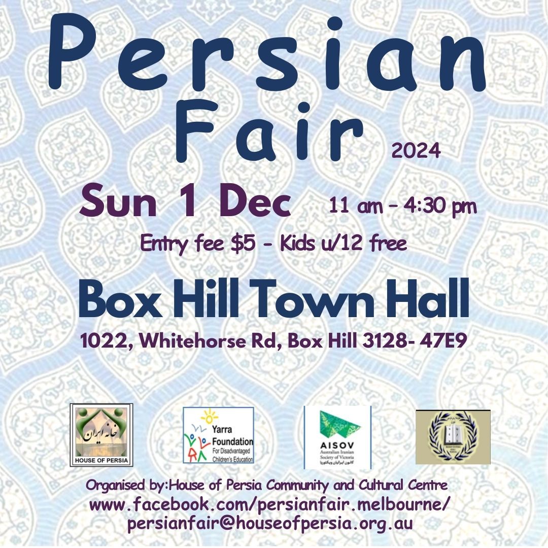 Persian Fair - \u062c\u0634\u0646\u0648\u0627\u0631\u0647 \u0627\u06cc\u0631\u0627\u0646\u06cc \u0645\u0644\u0628\u0648\u0631\u0646