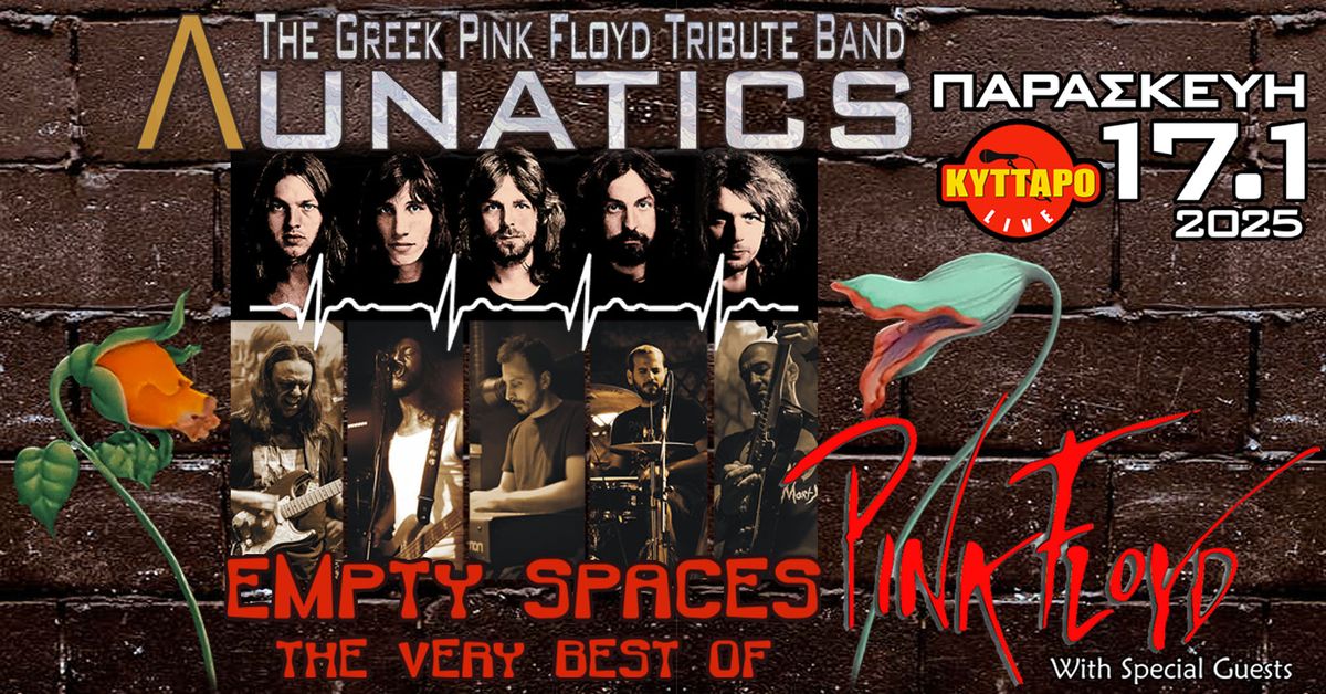 \u039bUNATICS Live | EMPTY SPACES - The Very Best of PINK FLOYD | 17.1.2025