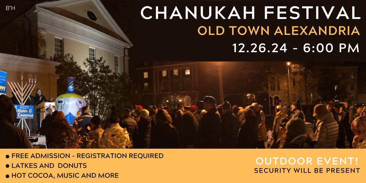 Chanukah Festival - Old Town Alexandria