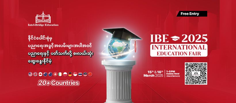 IBE International Education Fair 2025