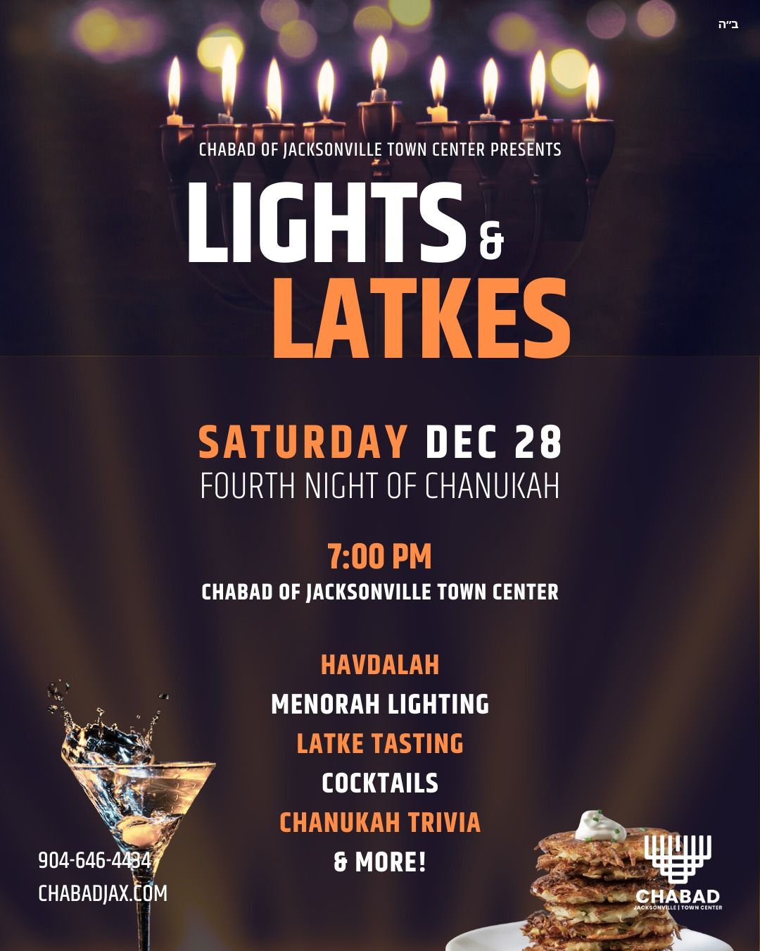 Lights and Latkes