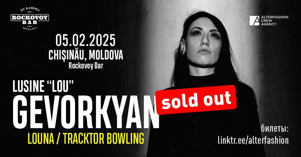 SOLD OUT! LUSINE GEVORKYAN (LOUNA, TRACKTOR BOWLING) | MOLDOVA