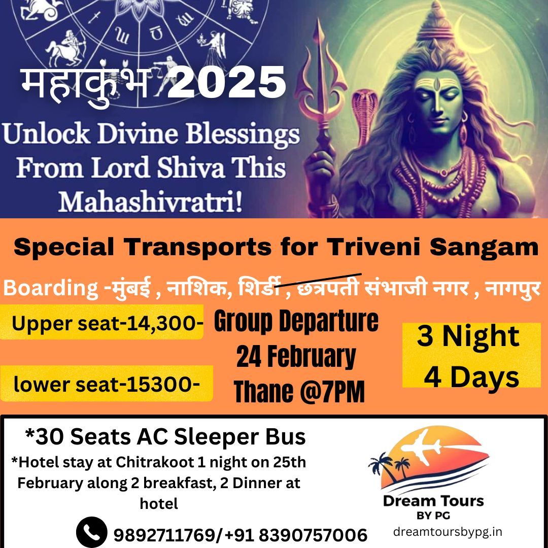 Mahakumbh 2025 Group Departure Package