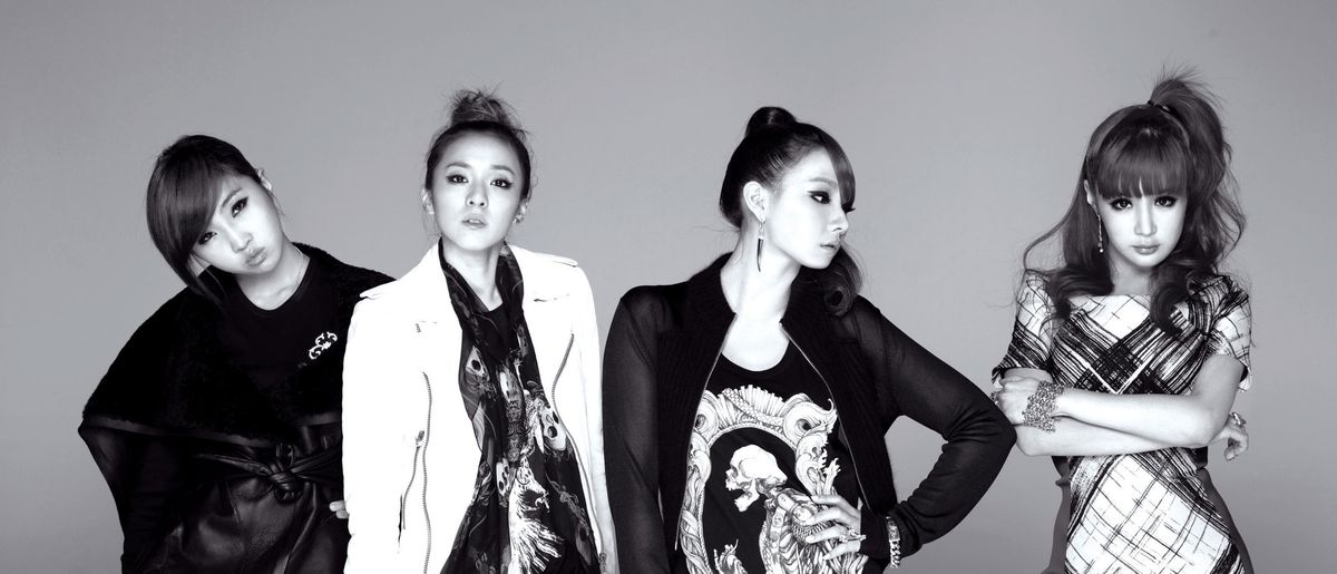 2NE1 in \u6c5f\u6771\u533a