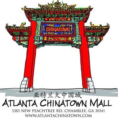 Atlanta Chinatown Mall