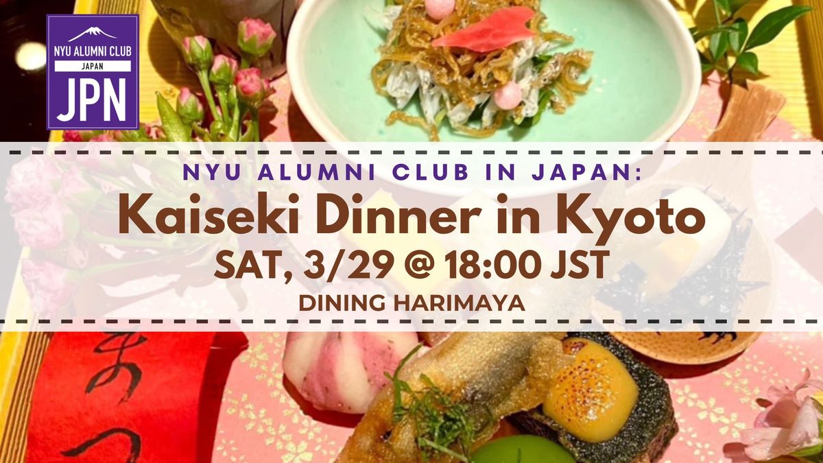 NYU Alumni Club in Japan: Kaiseki Dinner in Kyoto