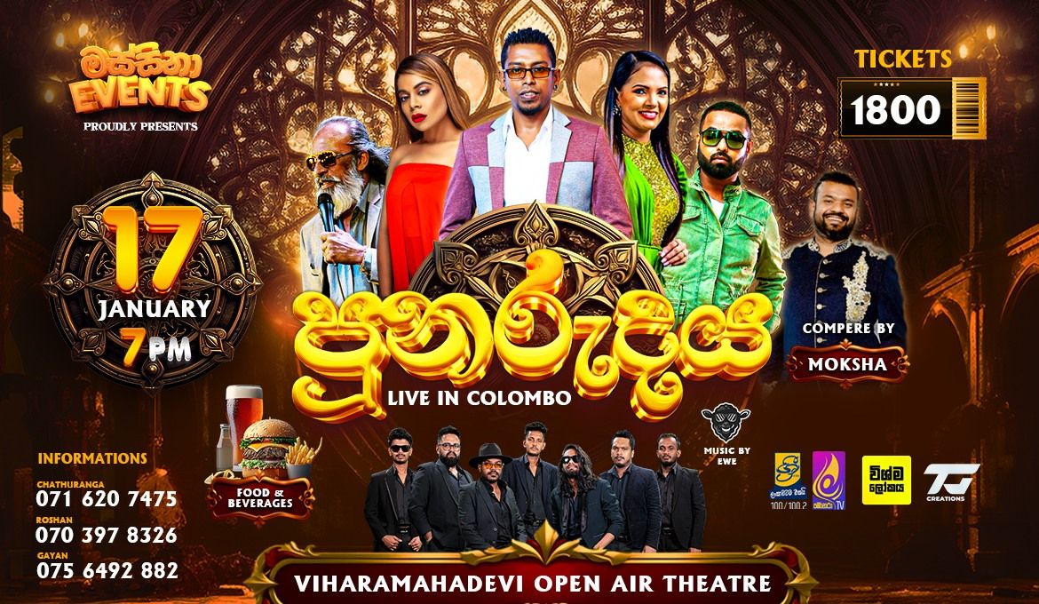 \u0db4\u0dd4\u0db1\u0dbb\u0dd4\u0daf\u0dba - Live in Colombo