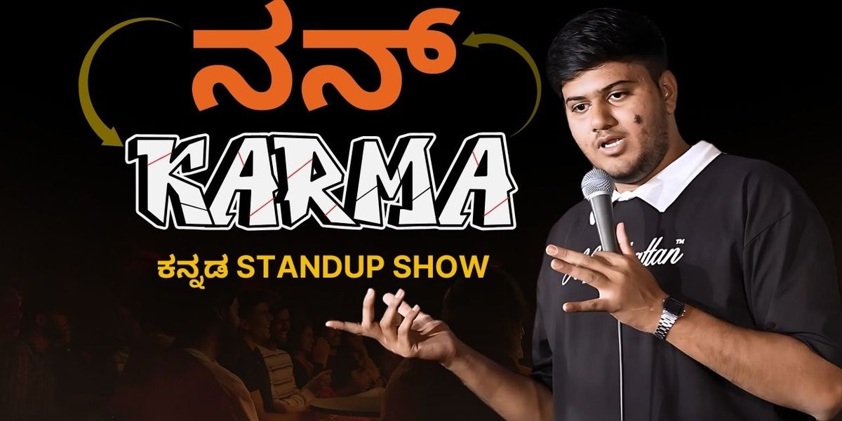 NAN KARMA - AJAY RATHORE KANNADA COMEDY SHOW