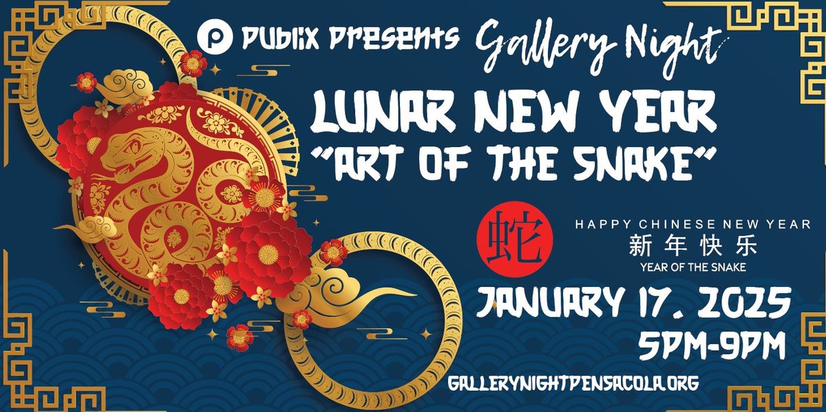 Gallery Night Lunar New Year "Art of the Snake" January 17-Presented by Publix