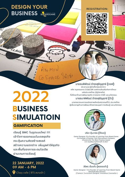 [Offline] Business Simulation (Gamification)