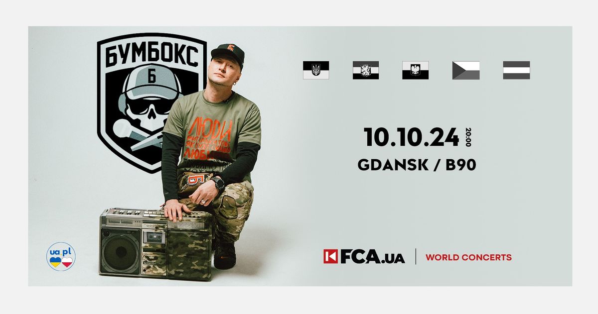 \u0411\u0423\u041c\u0411\u041e\u041a\u0421 \/ GDANSK \/ 10.10.2024