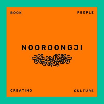 Nooroongji Books