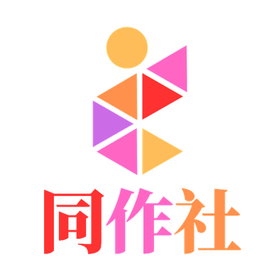 \u9999\u6e2f\u540c\u4f5c\u793e