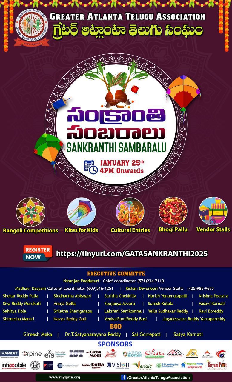 GATA SANKRANTHI SAMBARALU 2025