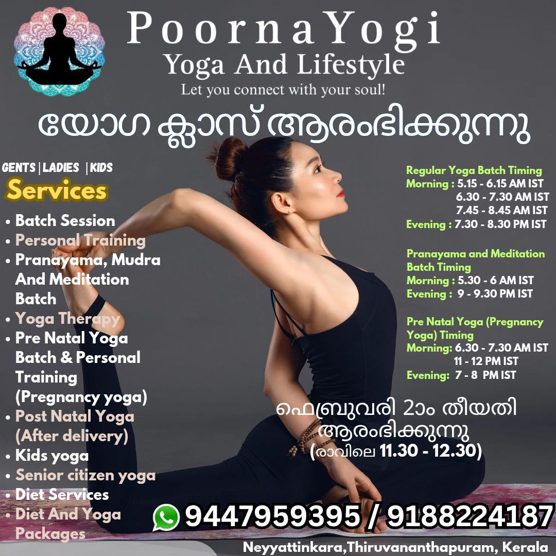 Offline Yoga Classes at Poorna Yogi Yoga And Lifestyle