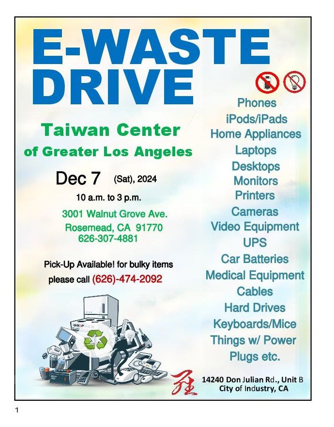 E-waste Recycling Event \u5ee2\u68c4\u96fb\u5b50\u7528\u74b0\u4fdd\u8cc7\u6e90\u56de\u6536\u6d3b\u52d5