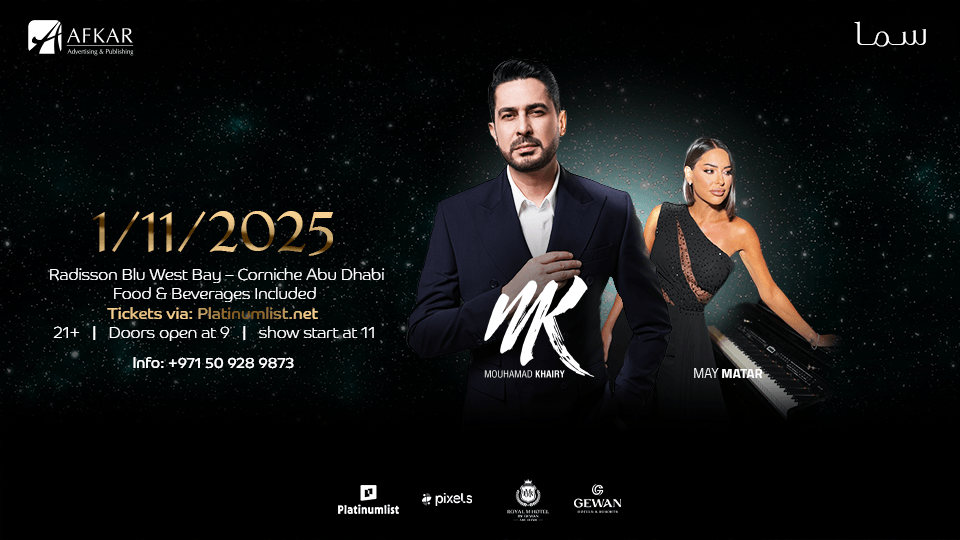 Samaa Arabic Live Music & Dinner in Abu Dhabi