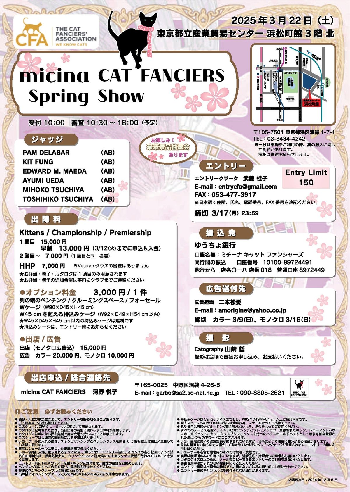 micina Cat Fanciers Spring Show