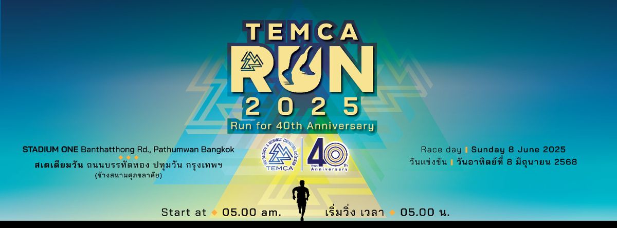 TEMCA RUN 2025