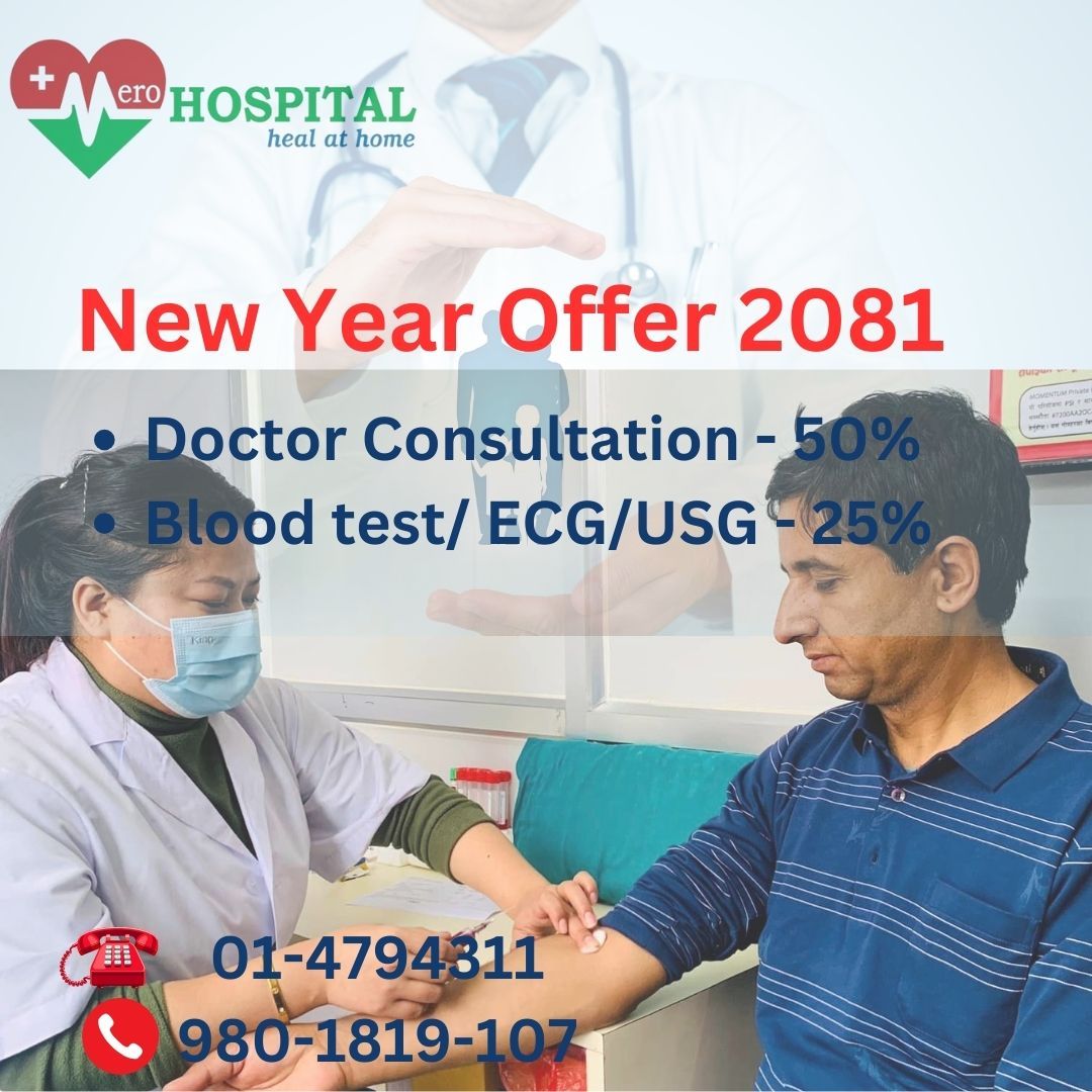 New Year Offer 2081 