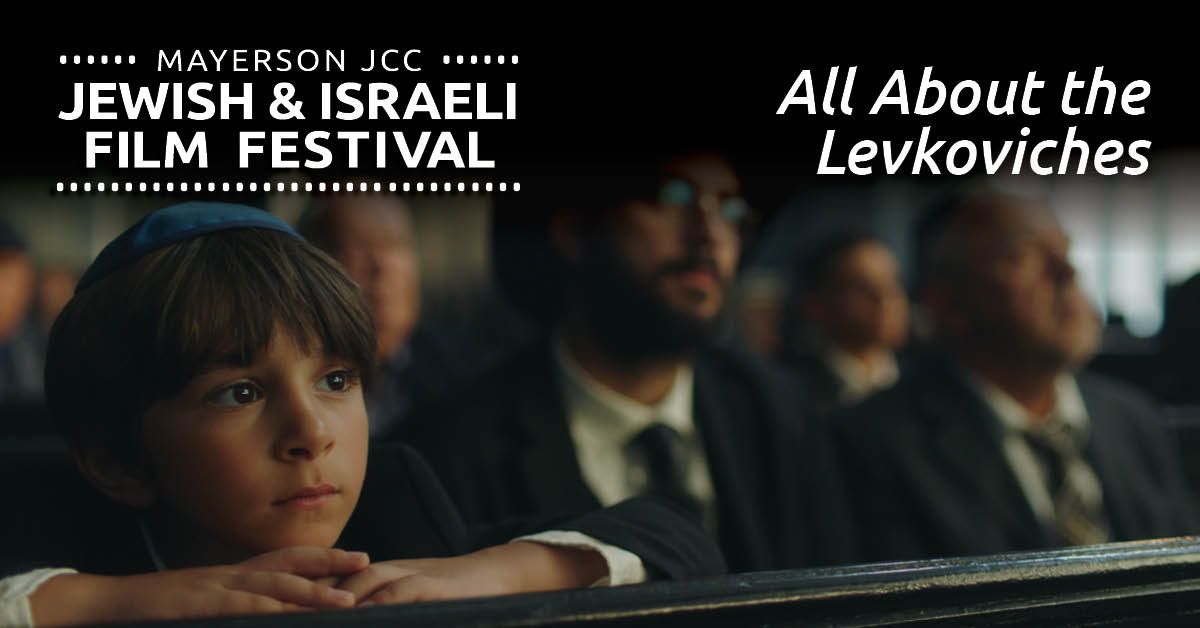 Jewish and Israeli Film Festival: All About the Levkoviches