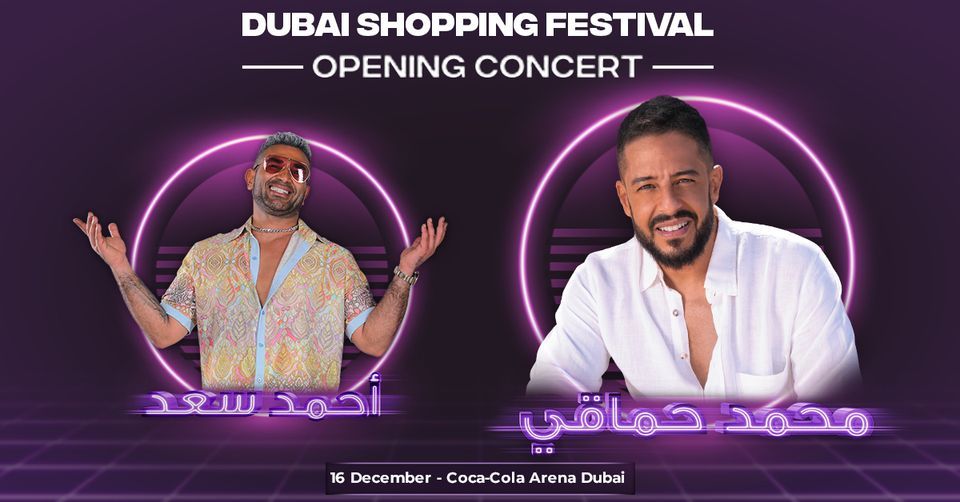 Dubai Shopping Festival Opening Concert