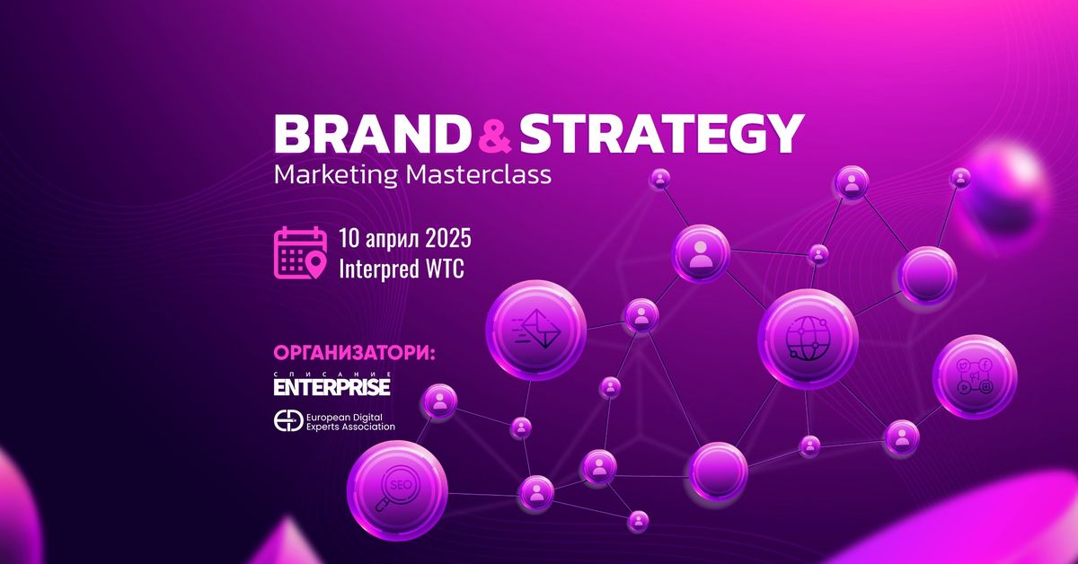 Brand & Strategy Marketing Masterclass 10.04.2025 \u0433. 