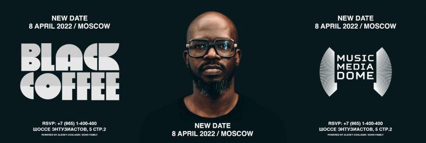BLACK COFFEE in Moscow!
