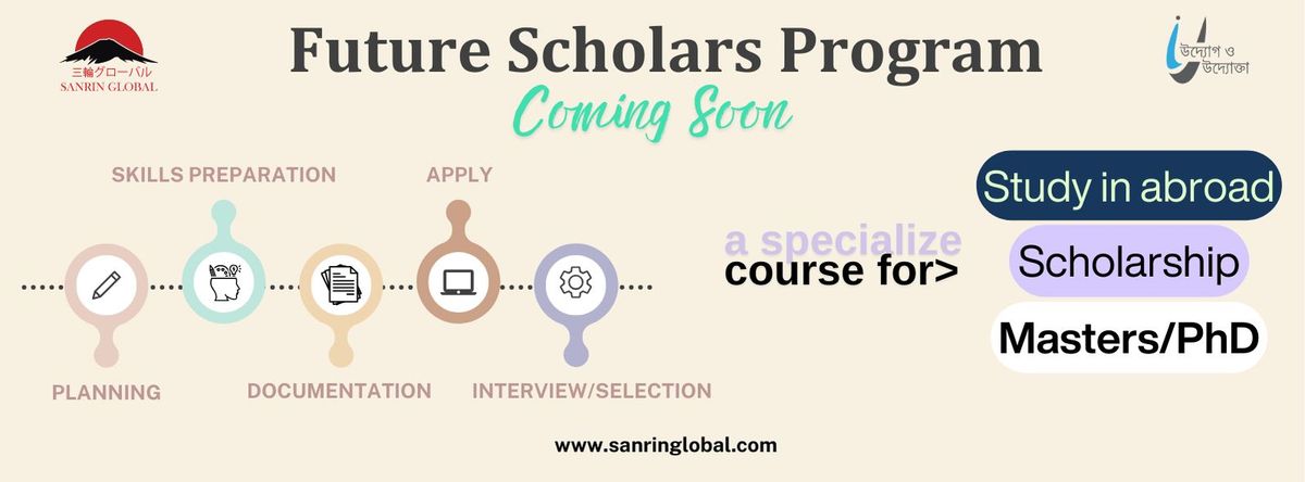 Future Scholars Program