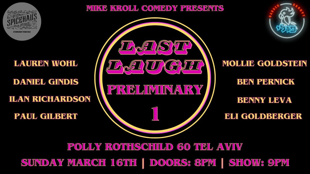 Last Laugh Comedy Competition: FIRST PRELIMINARY!