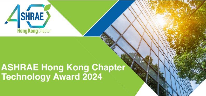 ASHRAE Hong Kong Chapter Technology Award 2024