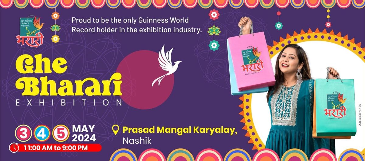 Ghe Bharari Nashik Exhibition