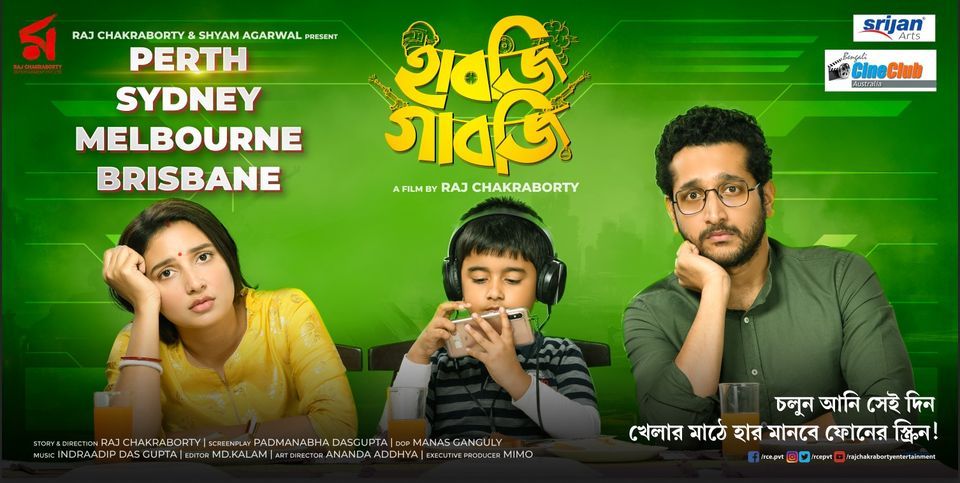 Habji Gabji (2022) Bengali Movie - Melbourne Show