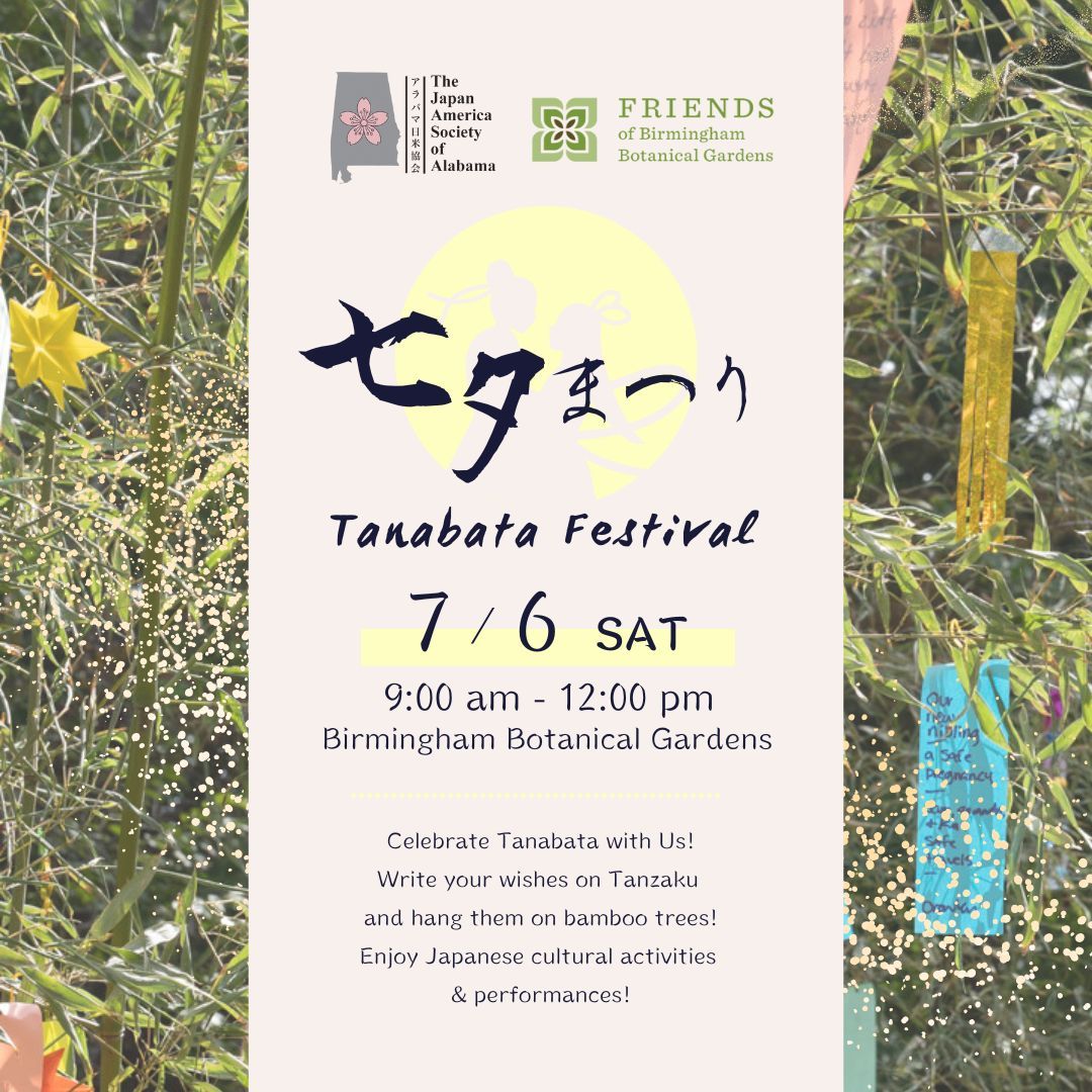 Tanabata Festival (Japan's Star Festival)