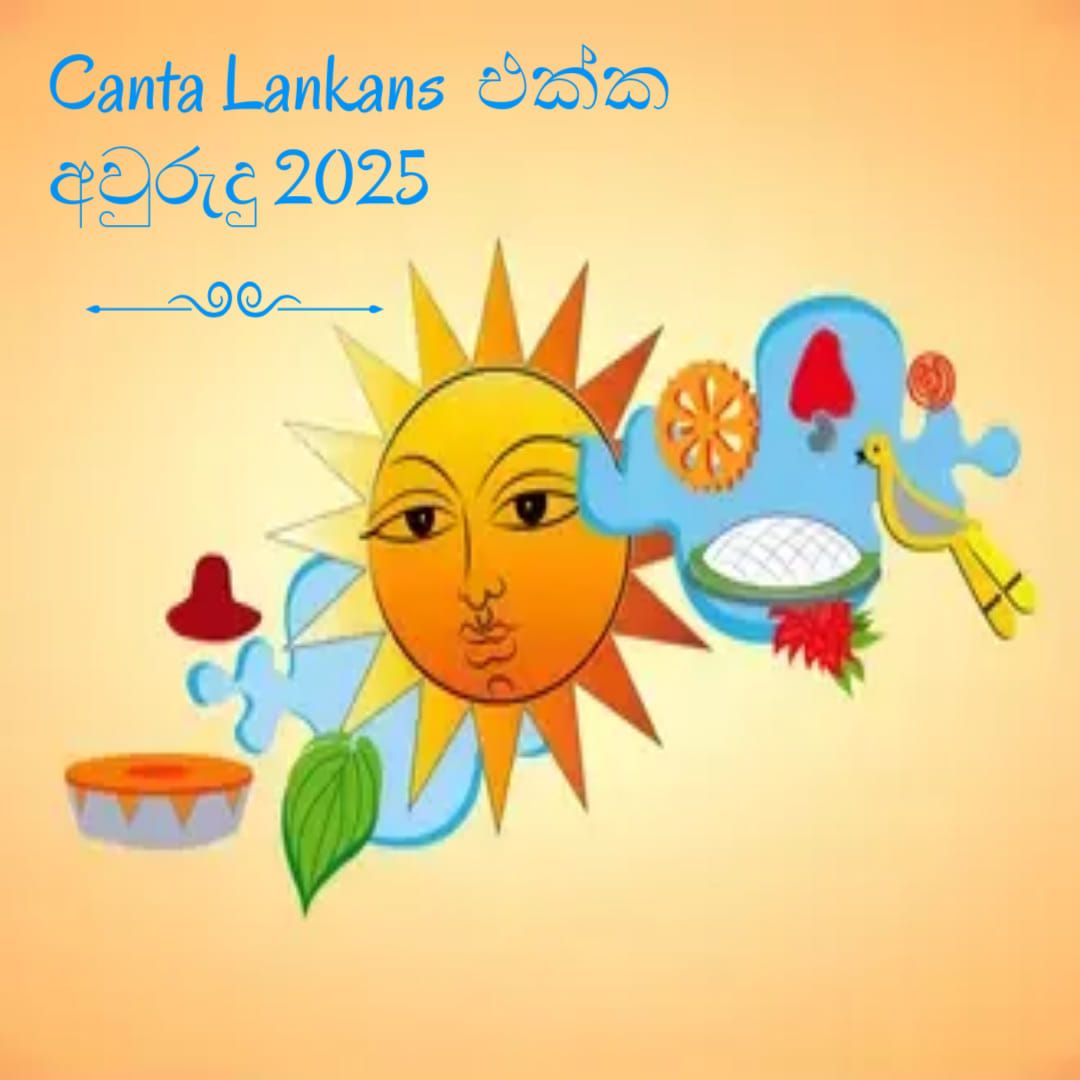 Sri Lankan New Year