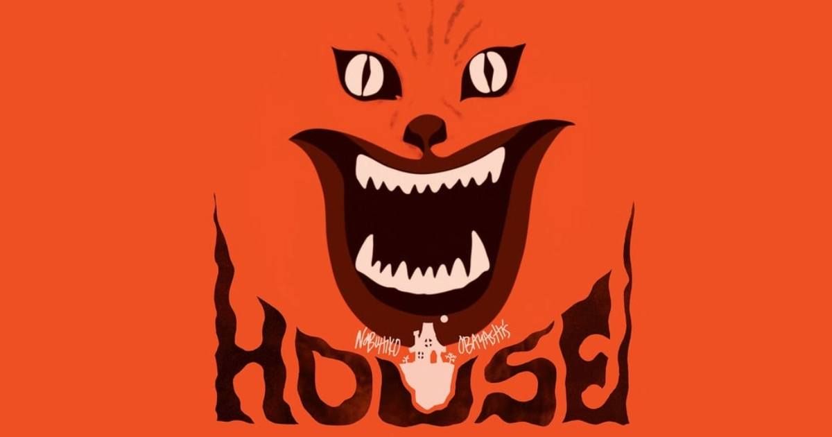 HOUSE (1977) - Japanese Horror - on the big screen!