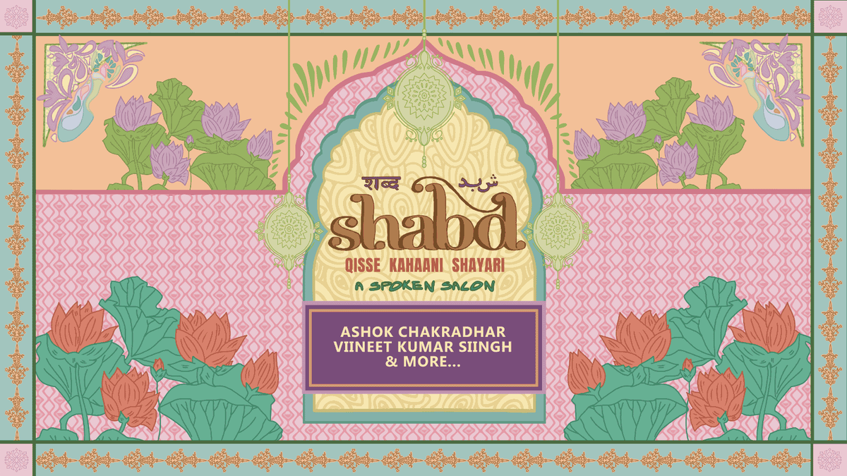 Shabd: An Evening of Hindustani Poetry &amp; Music