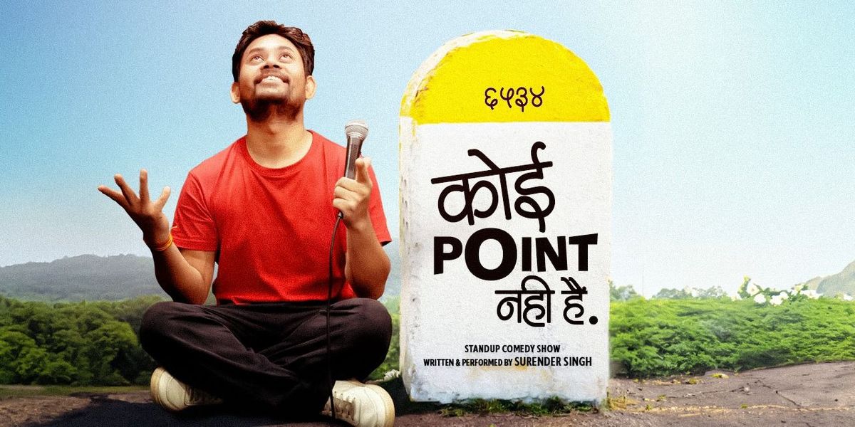 KOI POINT NAHI HAI (TRIAL SOLO)