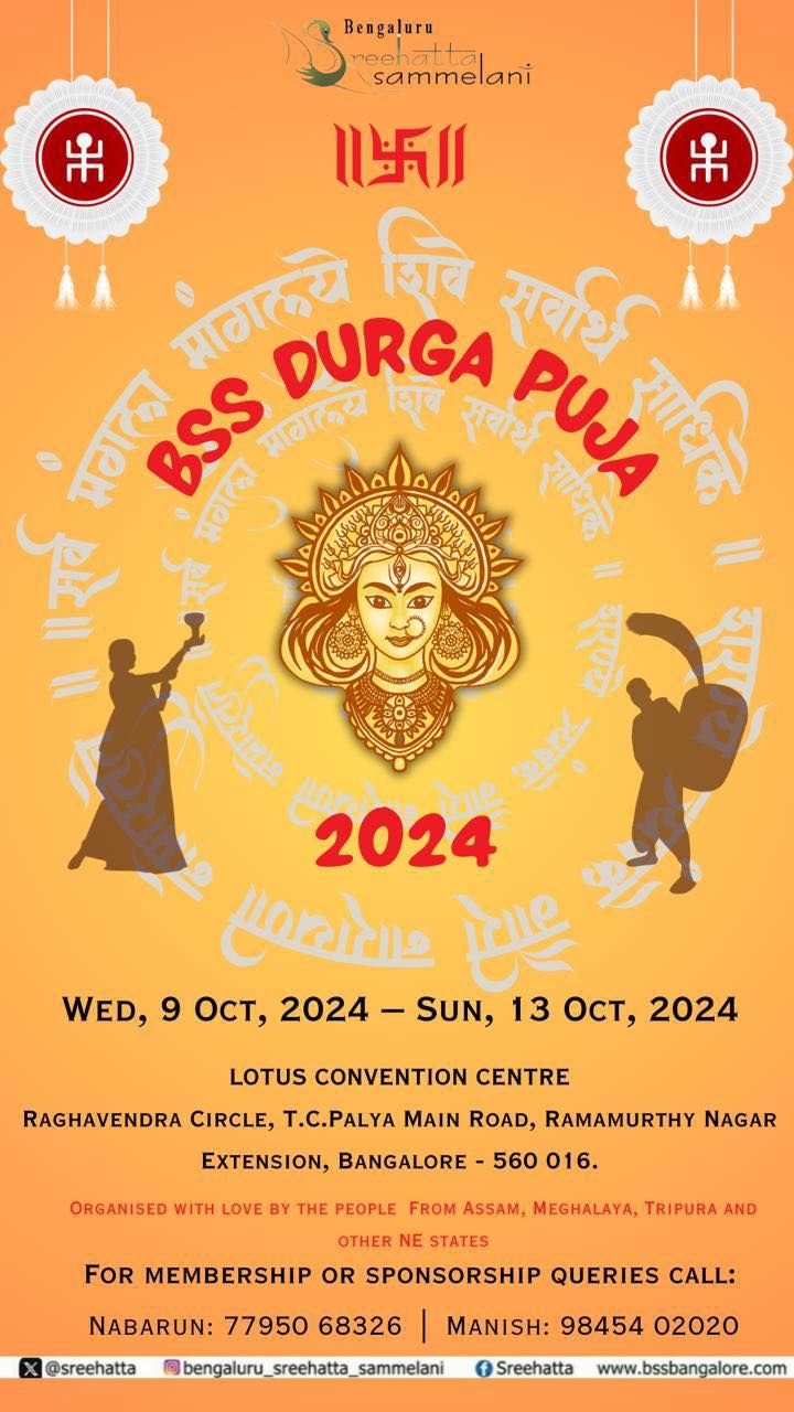 BSS Durga Puja Mahotsav