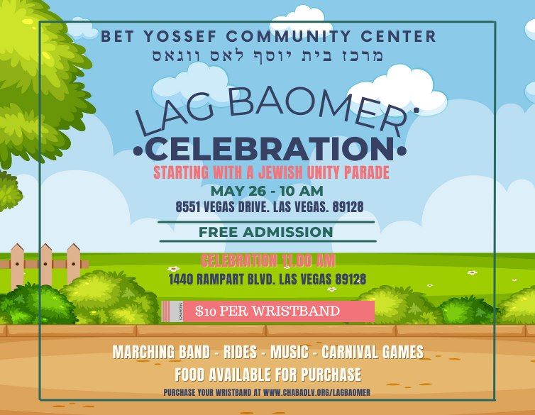 LAG BAOMER