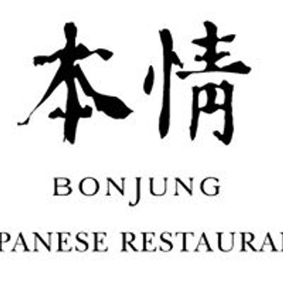 Bonjung Japanese Restaurant