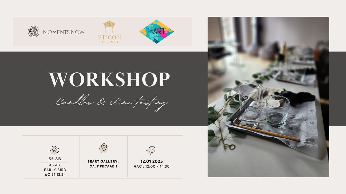 WORKSHOP - Candle Making + Wine tasting