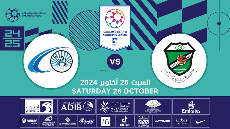 Al Orooba FC vs Baniyas FC