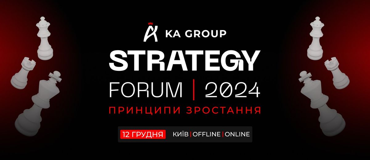 STRATEGY FORUM'2024