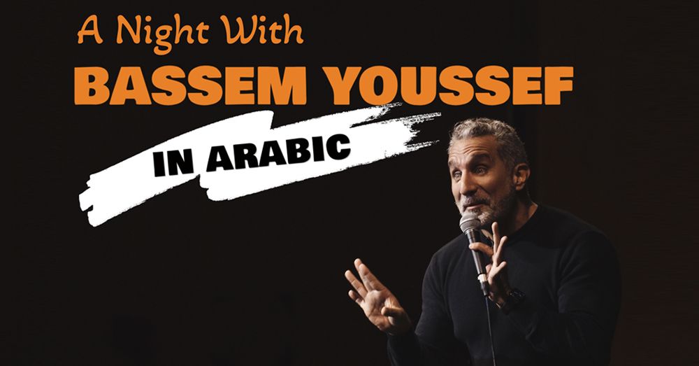 Bassem Youssef - An Arabic Night with Bassem Youssef | Hamburg